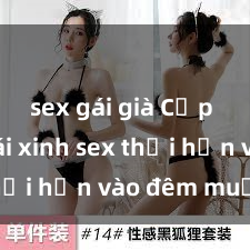sex gái già Cặp đôi gái xinh sex thổi hồn vào đêm muộn